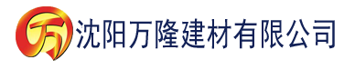 沈阳国语正建材有限公司_沈阳轻质石膏厂家抹灰_沈阳石膏自流平生产厂家_沈阳砌筑砂浆厂家